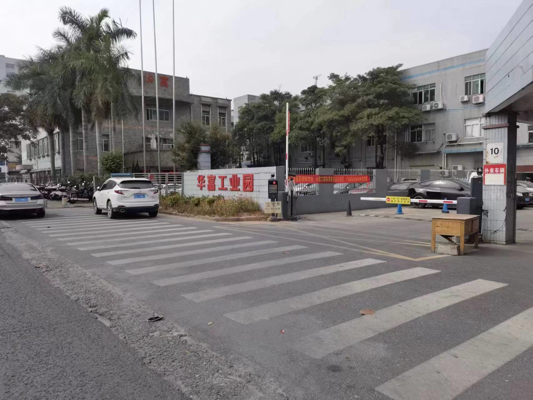 Cina Shenzhen Huafu Fast Multilayer Circuit Co. LTD